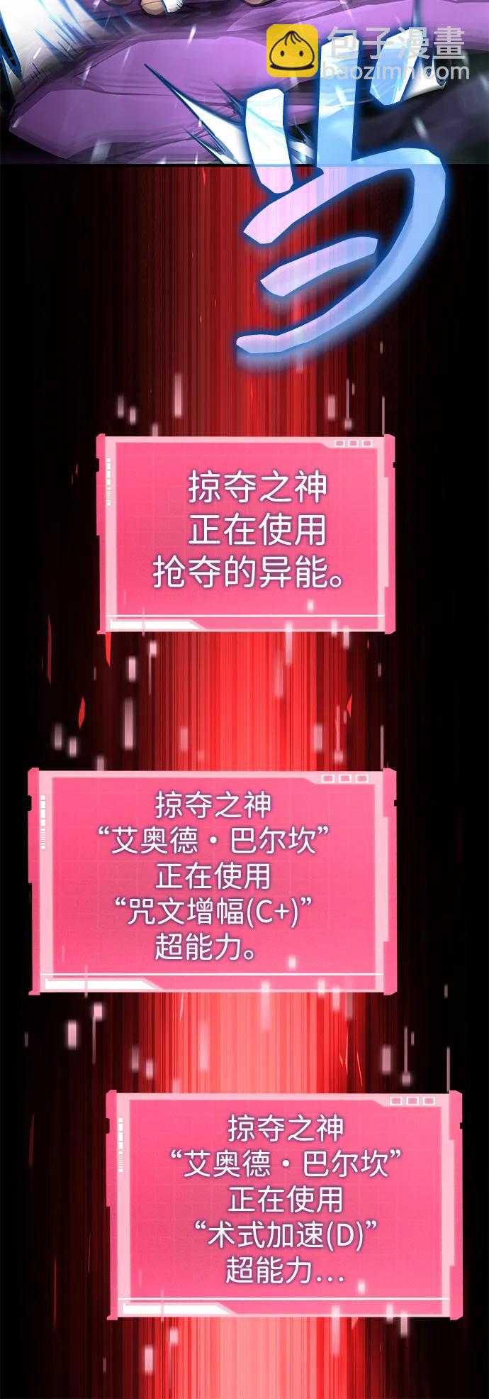 第104话32