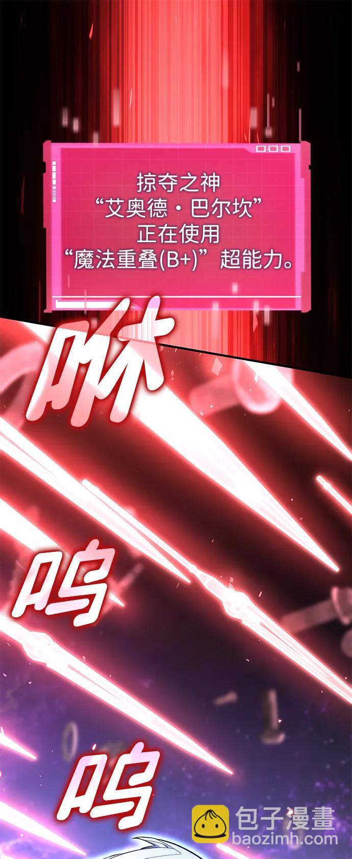 第104话38