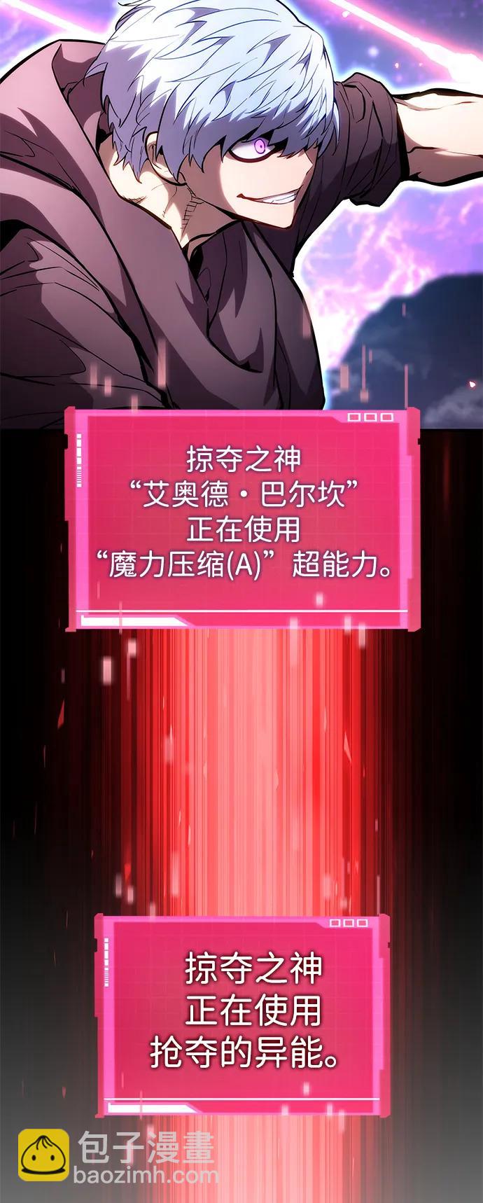 第104话39