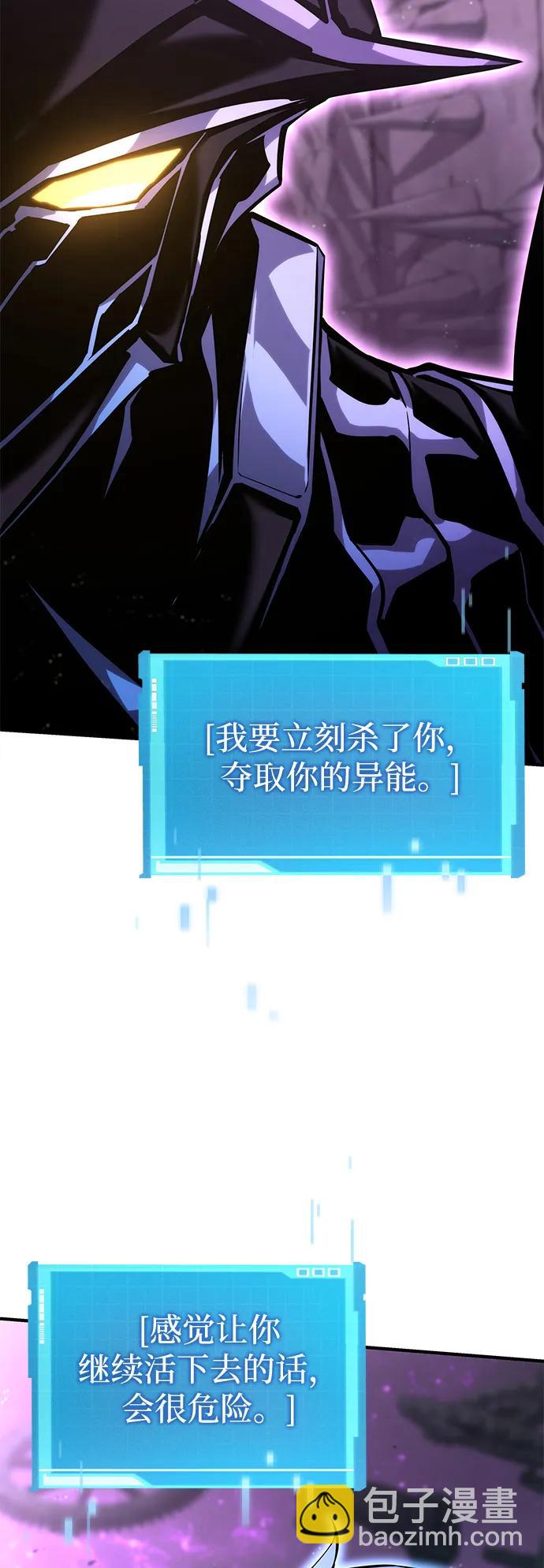 第104话44