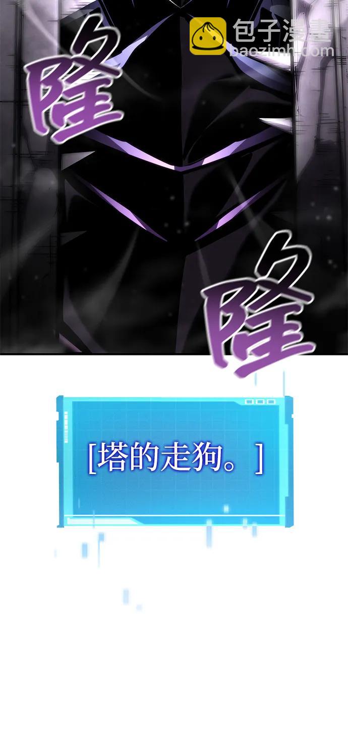 第104话48