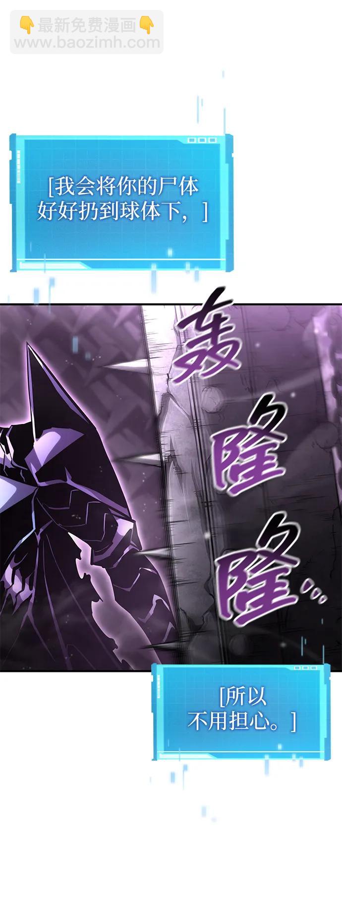 第104话50