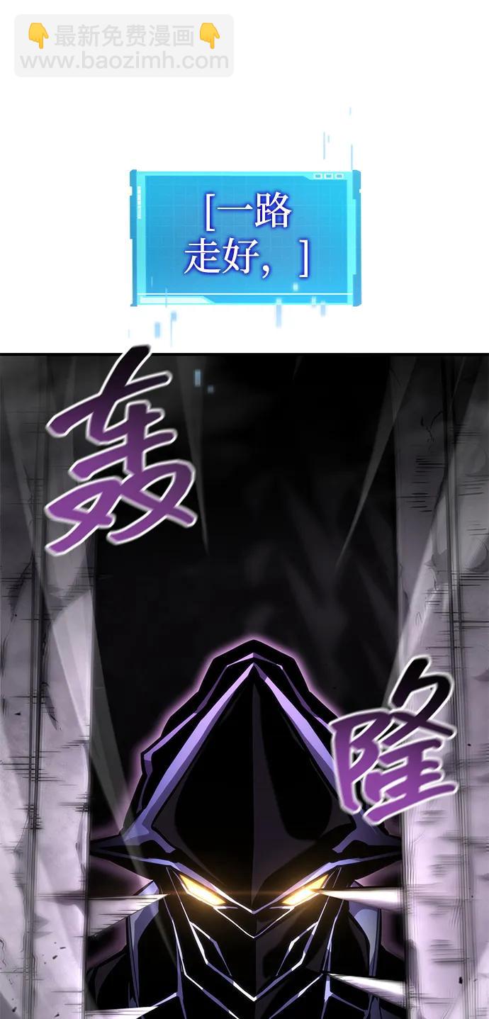 第104话51