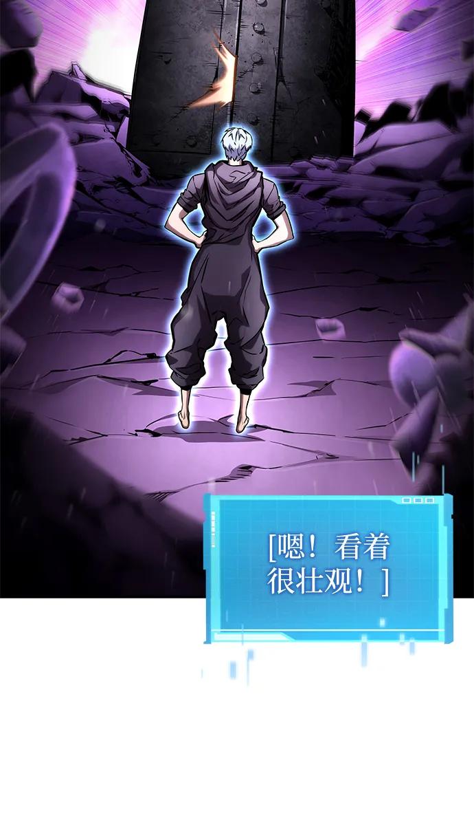 第104话54