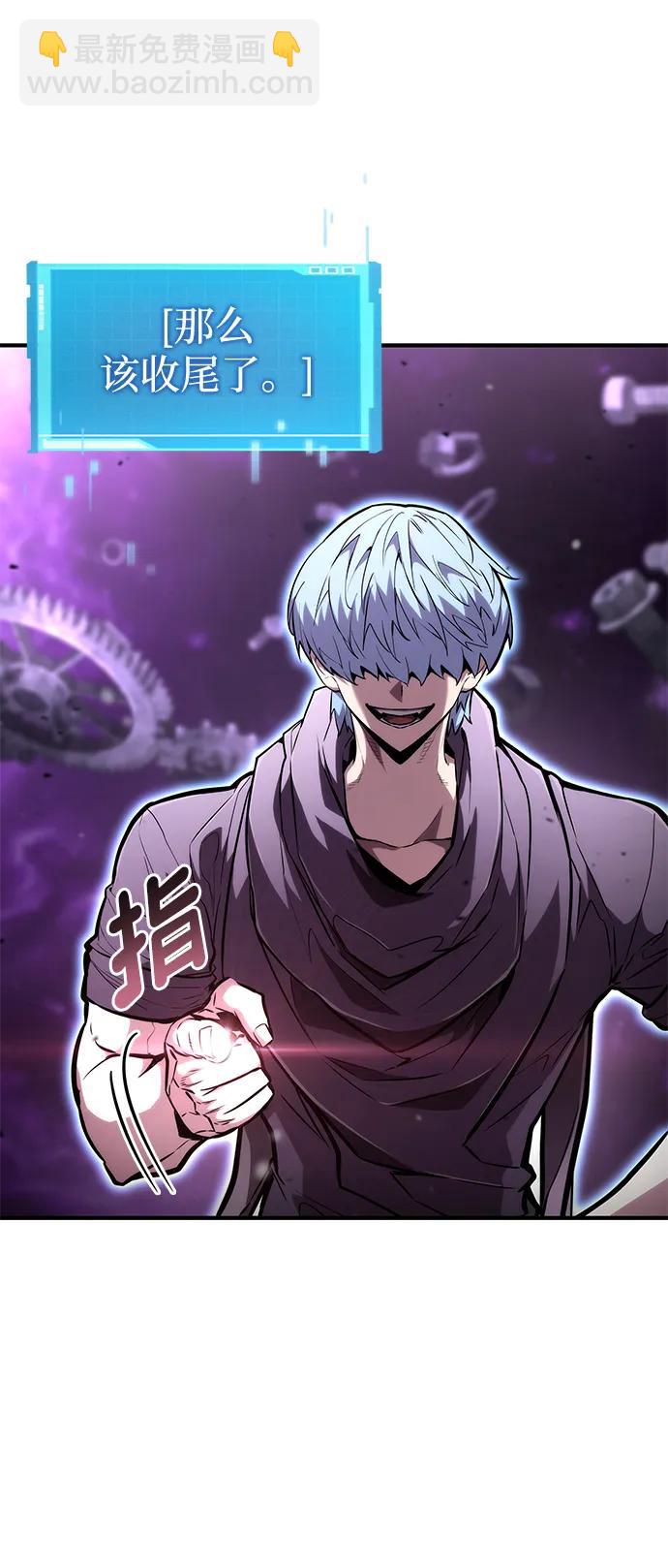 第104话55