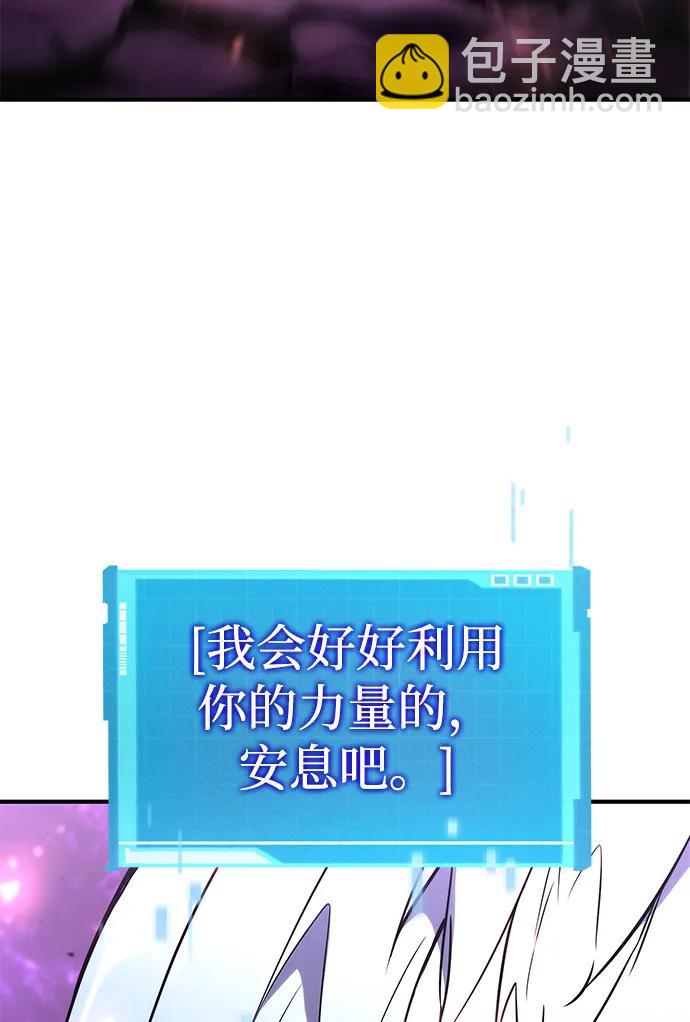 第104话57