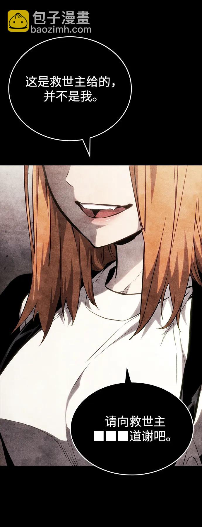 第104话60