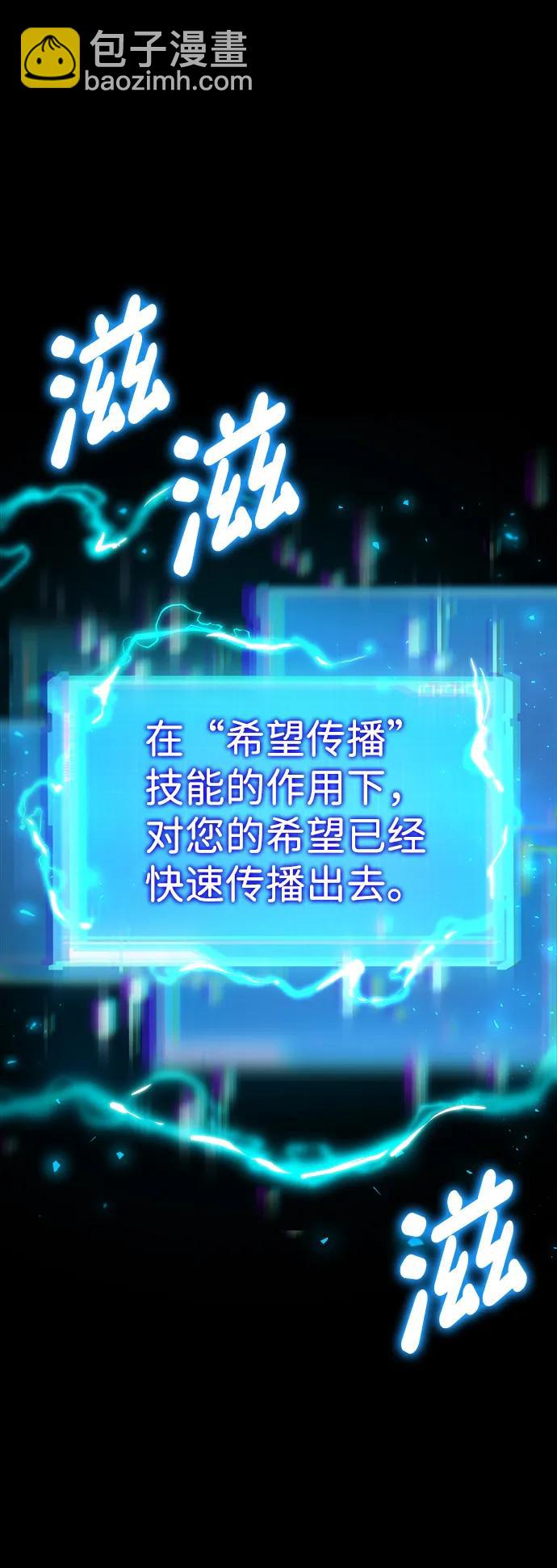 第104话61