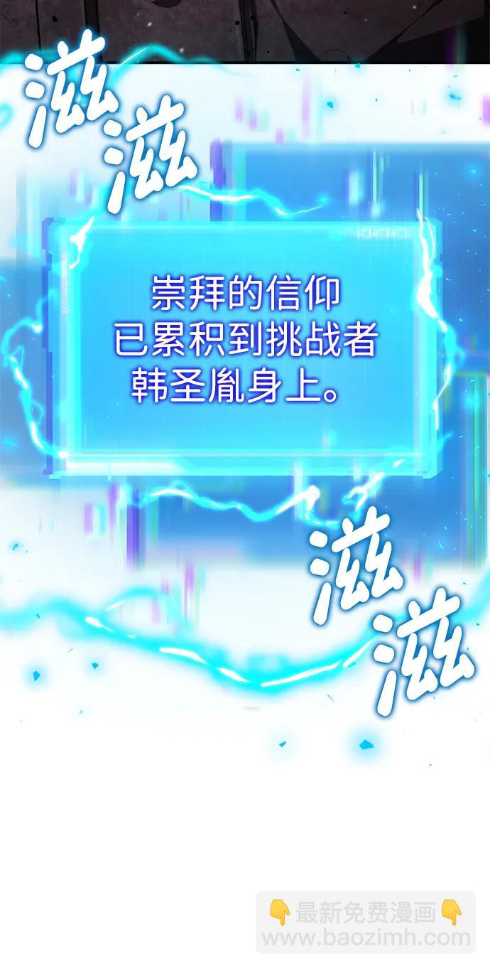 第104话63