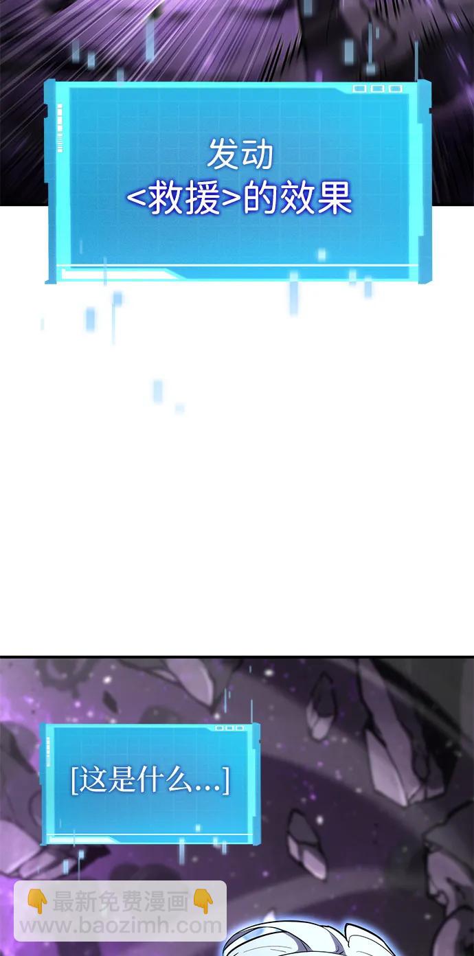 第104话67