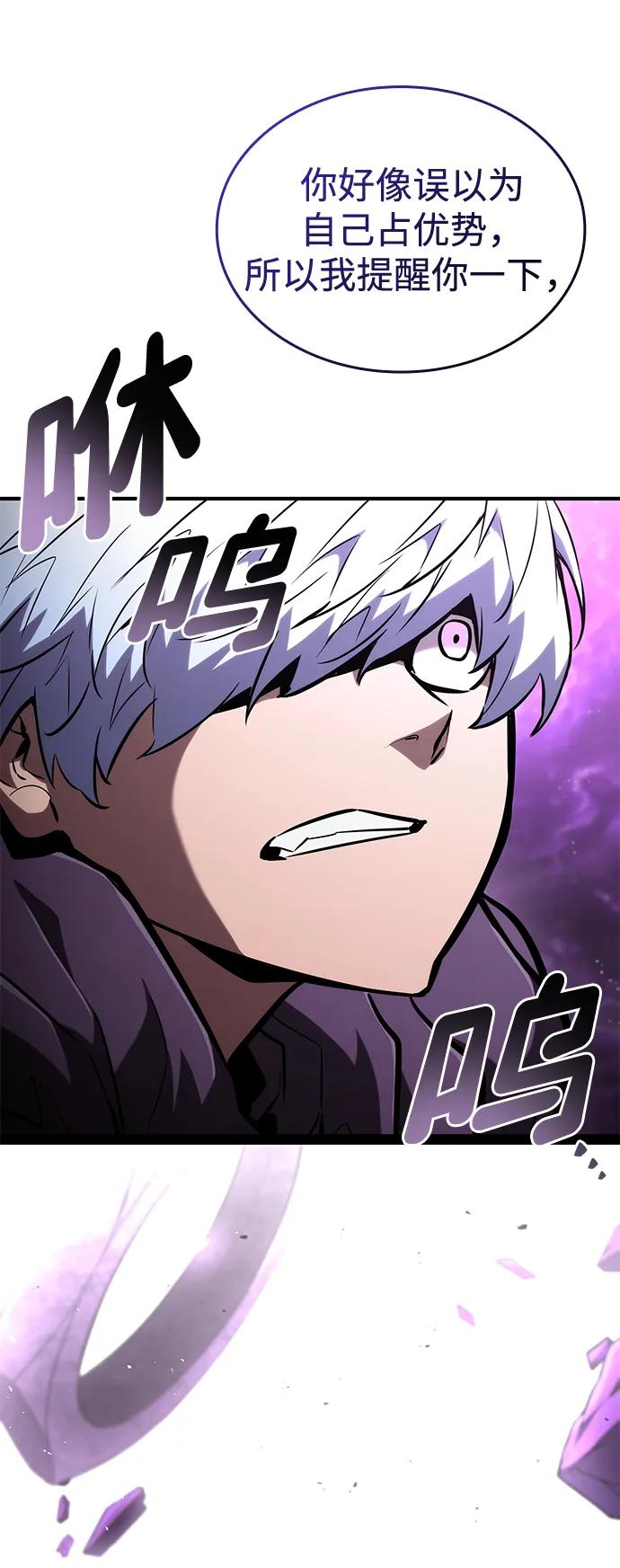 第104话7