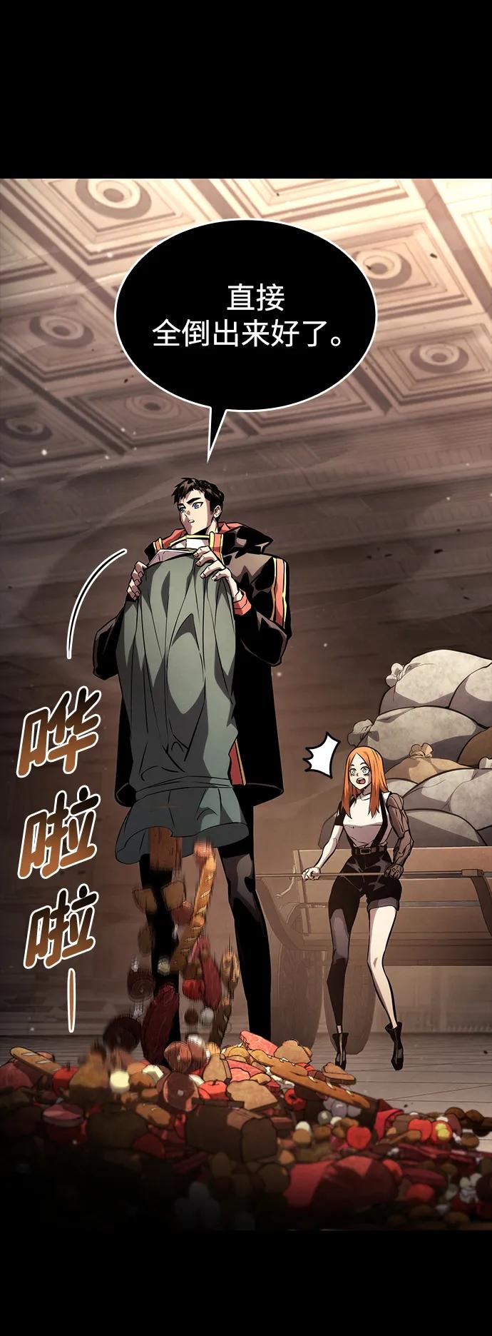 第104话74
