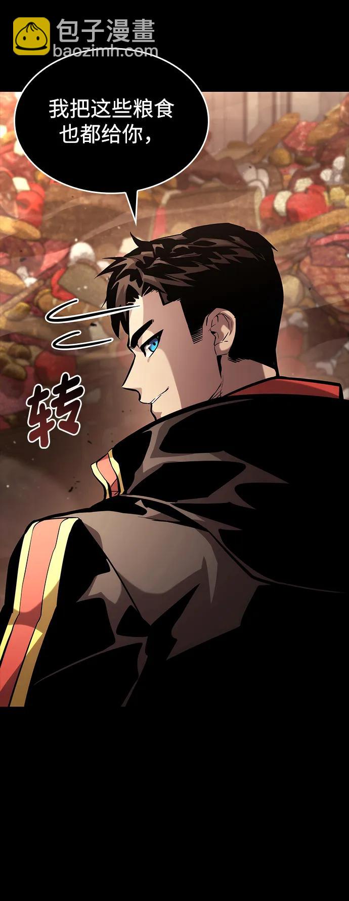 第104话76