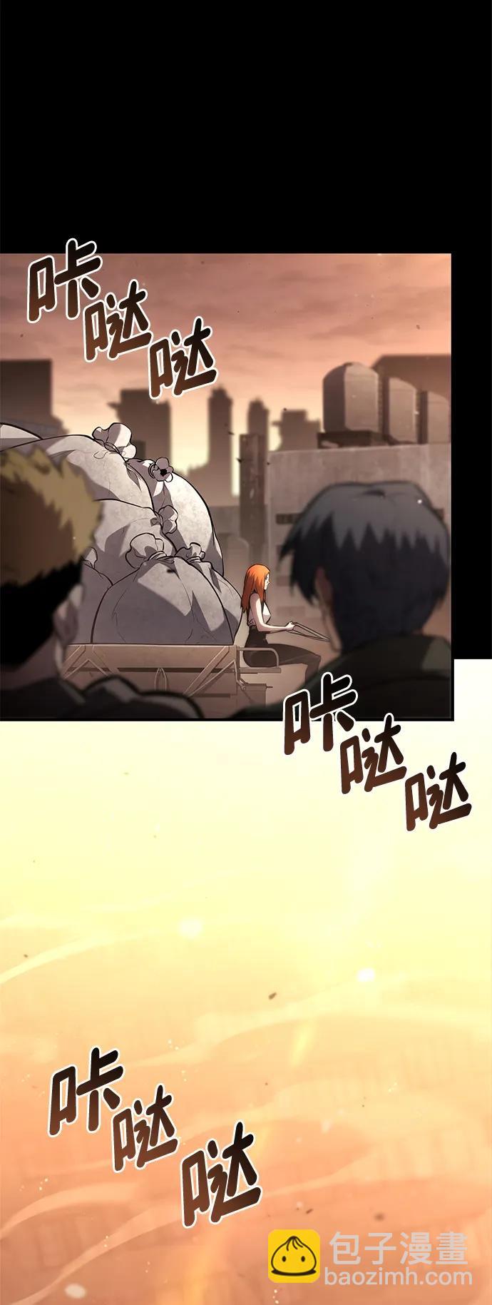 第104话79