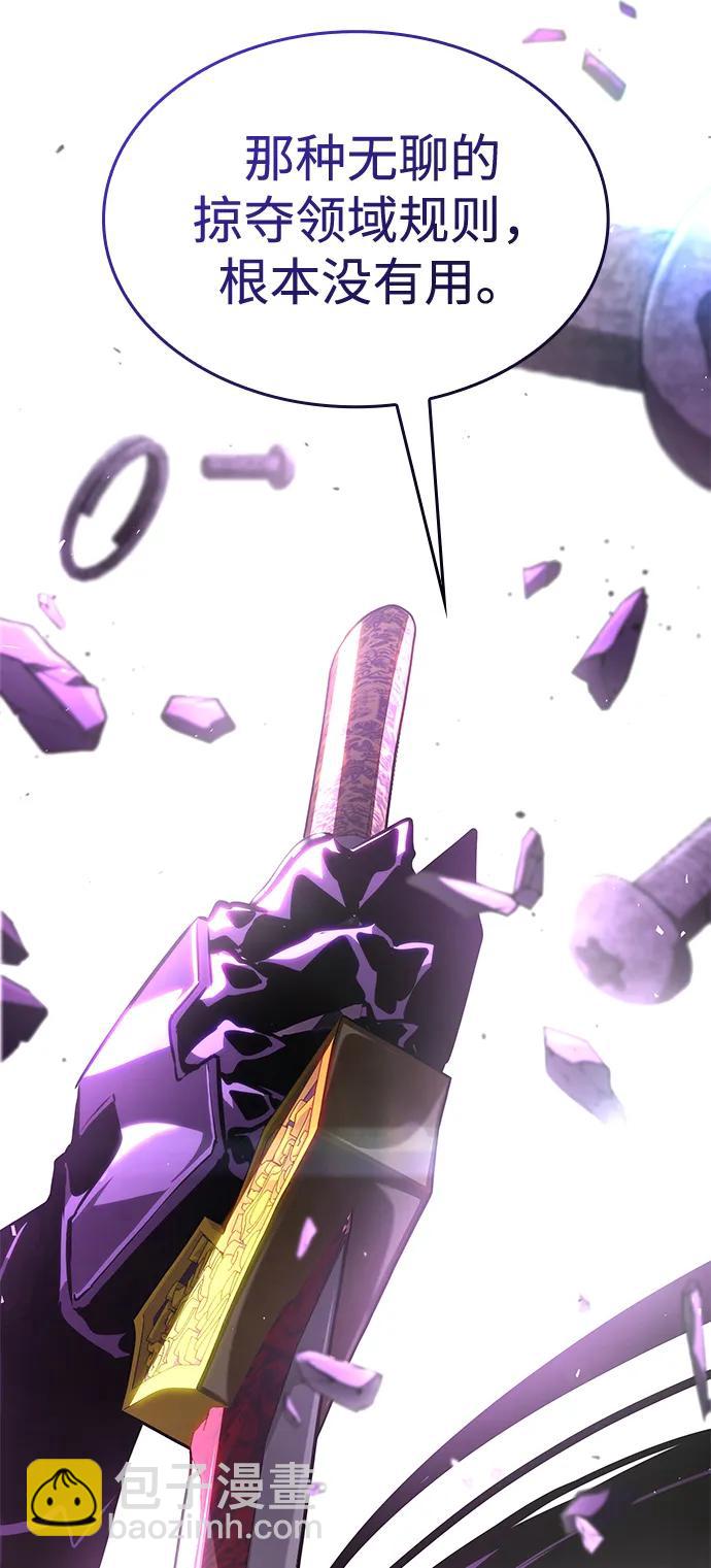 第104话8