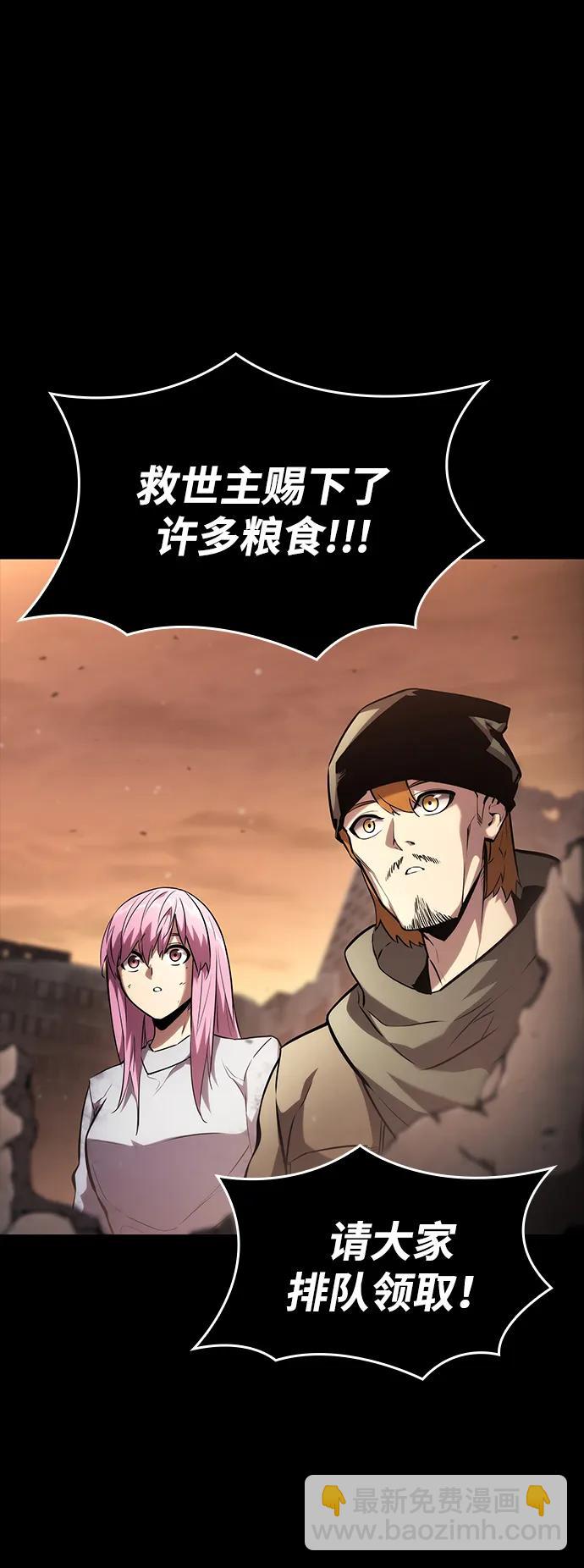 第104话84
