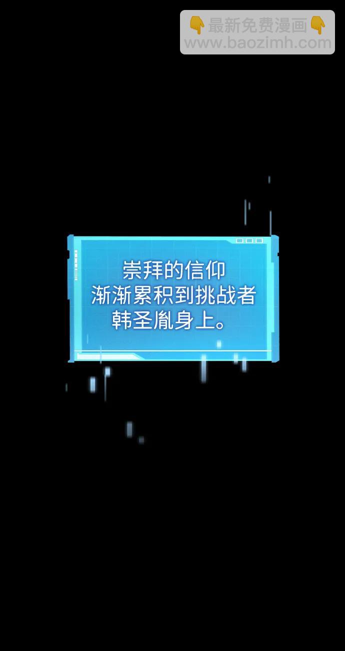第104话88