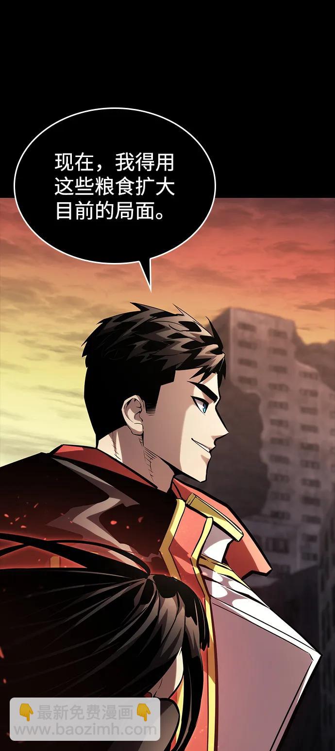第104话93
