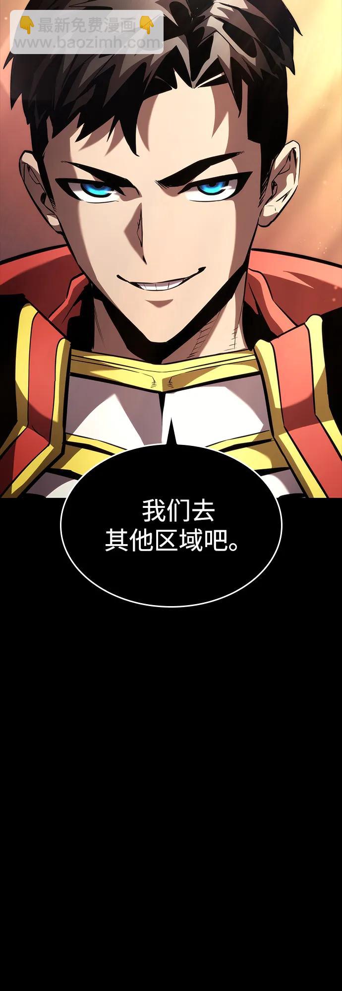 第104话95