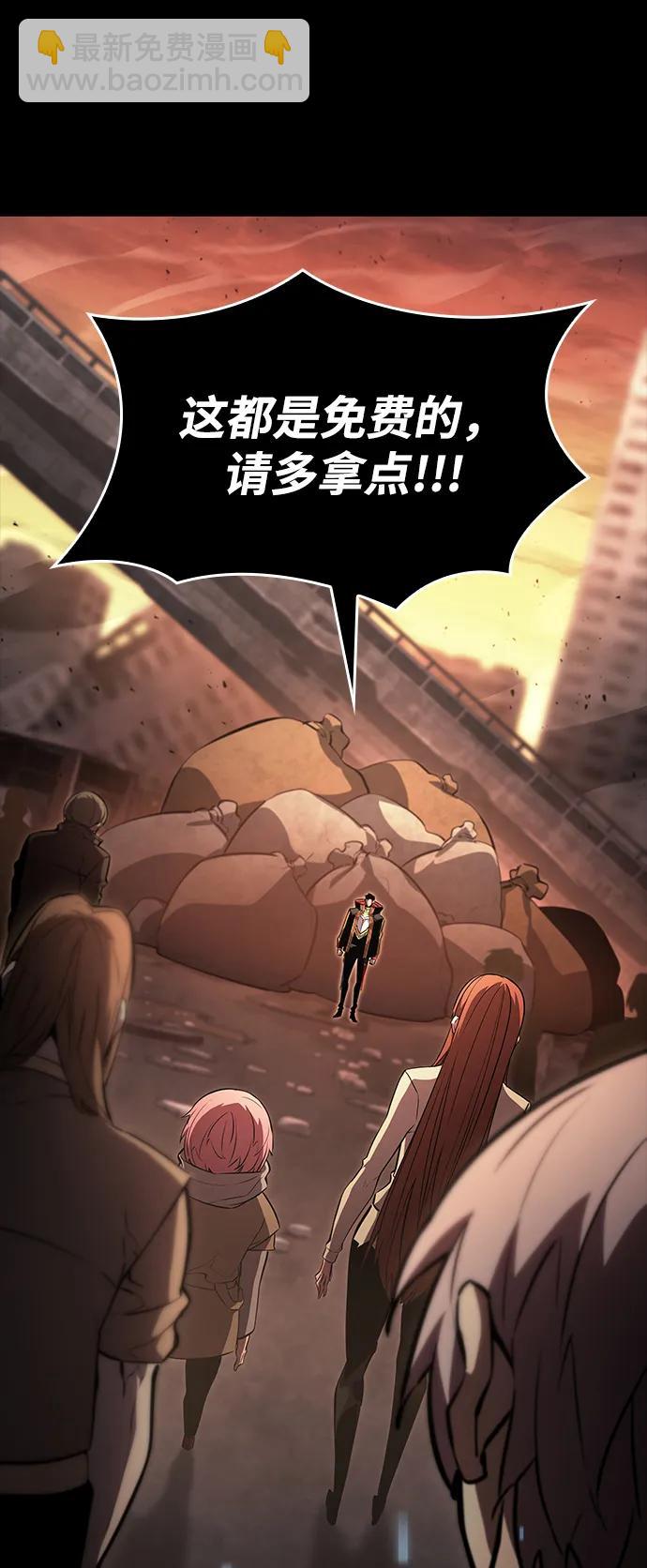 第104话97