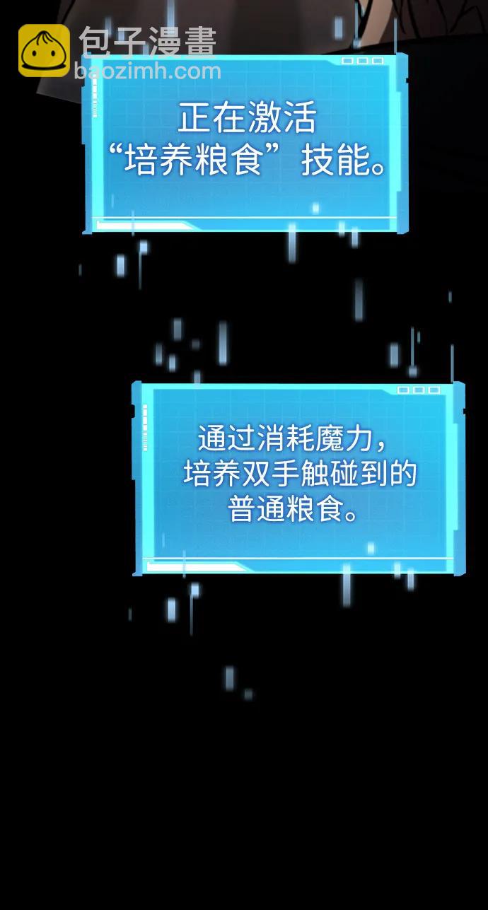 第104话98