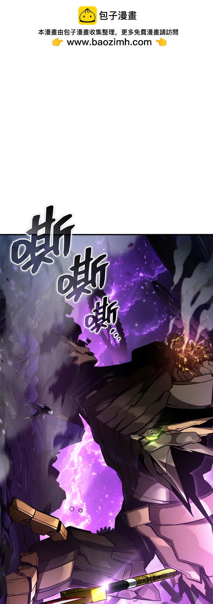 第105话1
