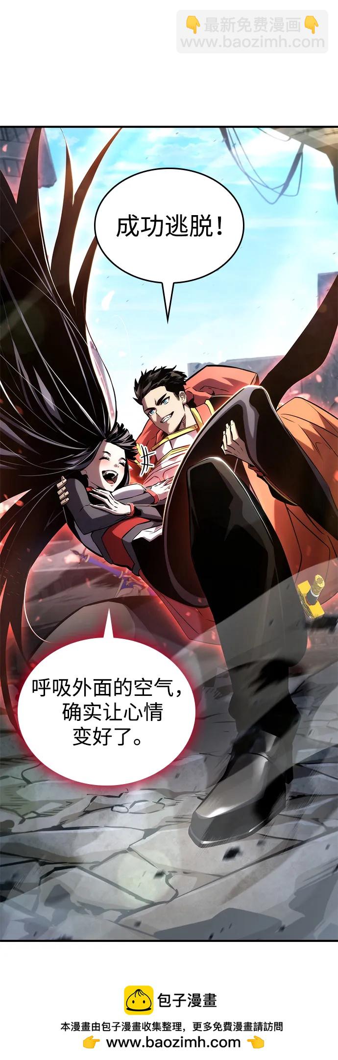 第105话107