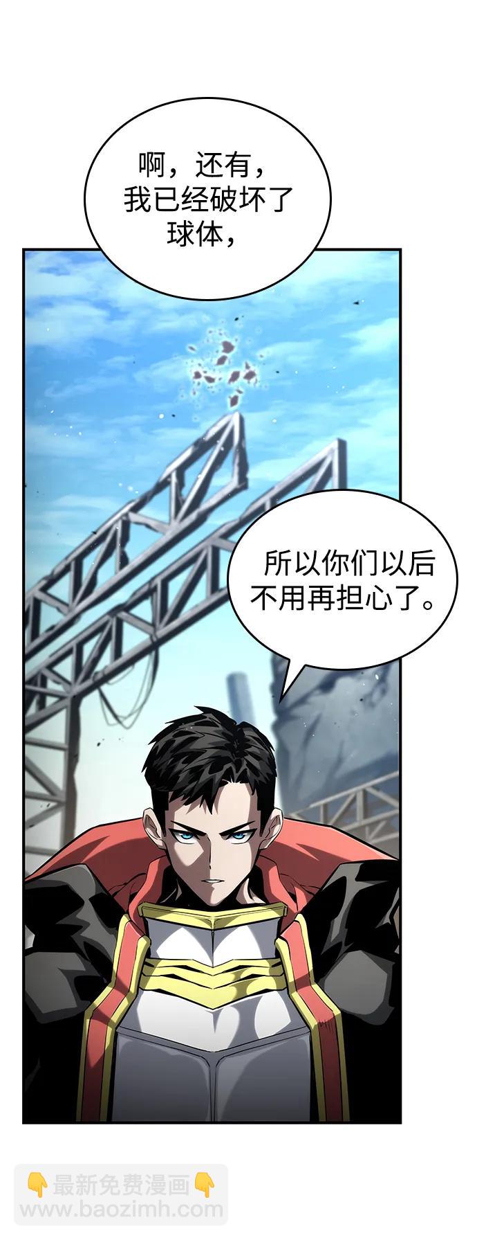 第105话116