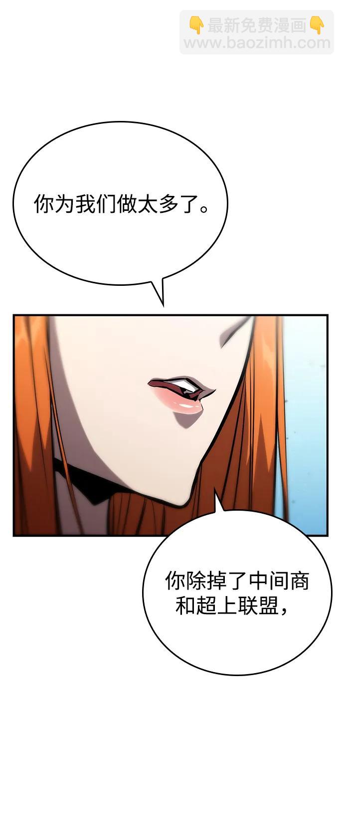 第105话118