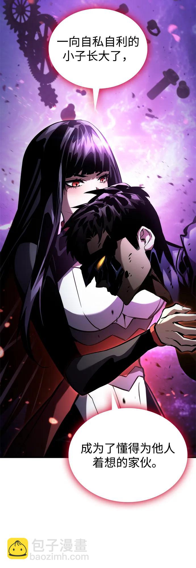 第105话12