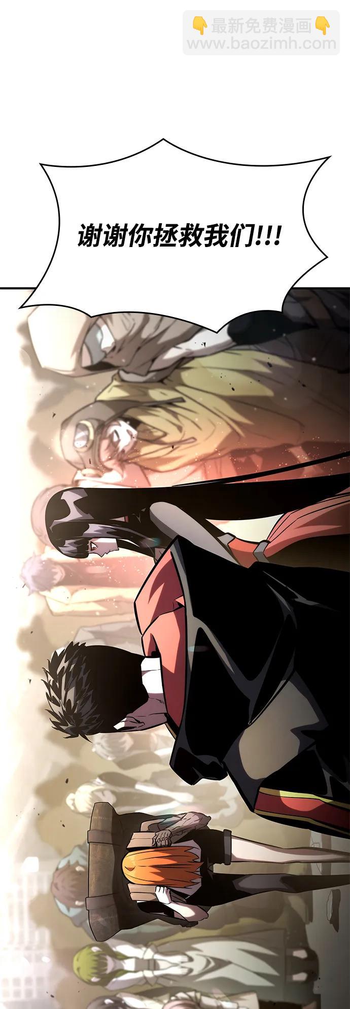 第105话120
