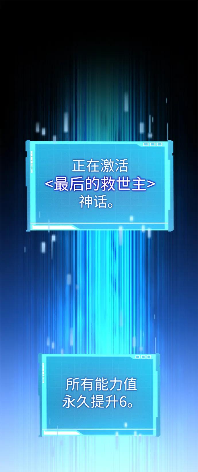 第105话122