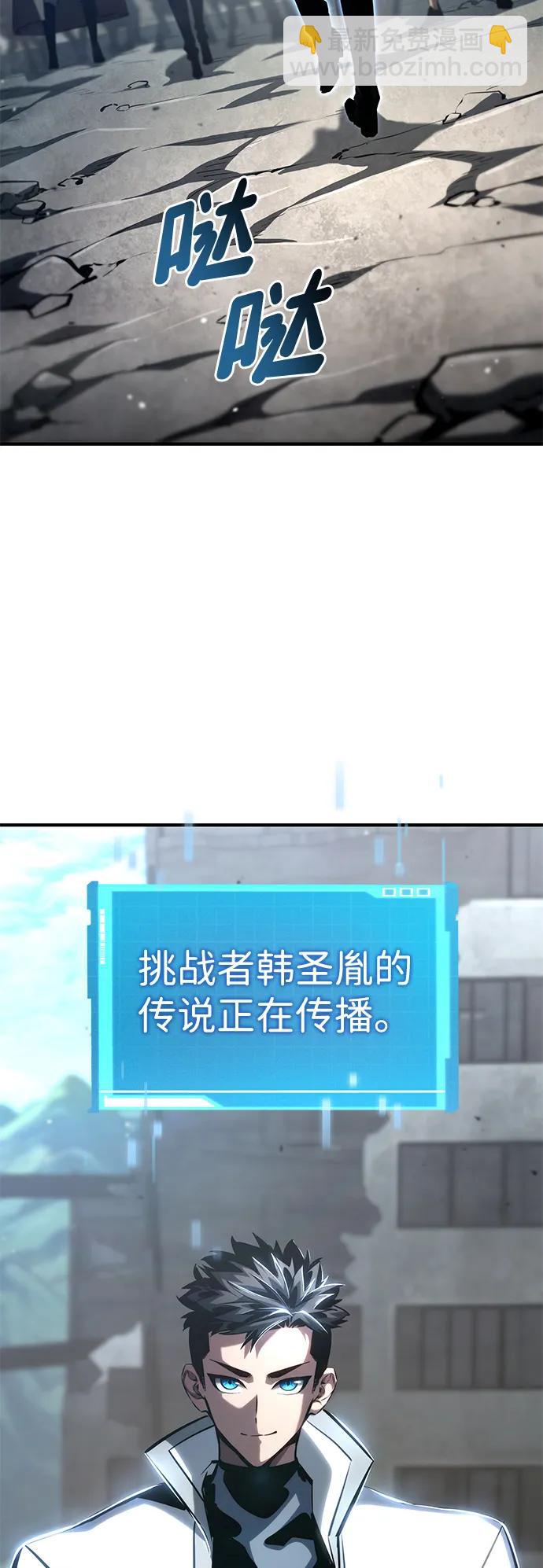 第105话132