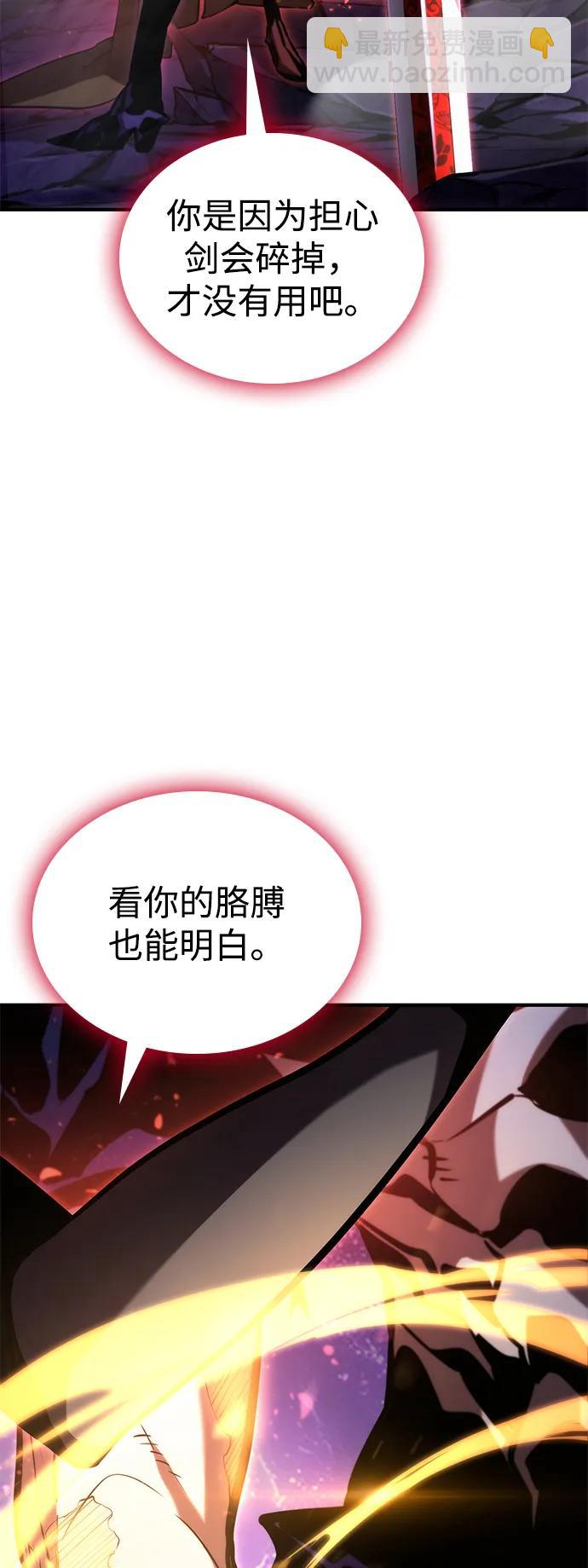 第105话14