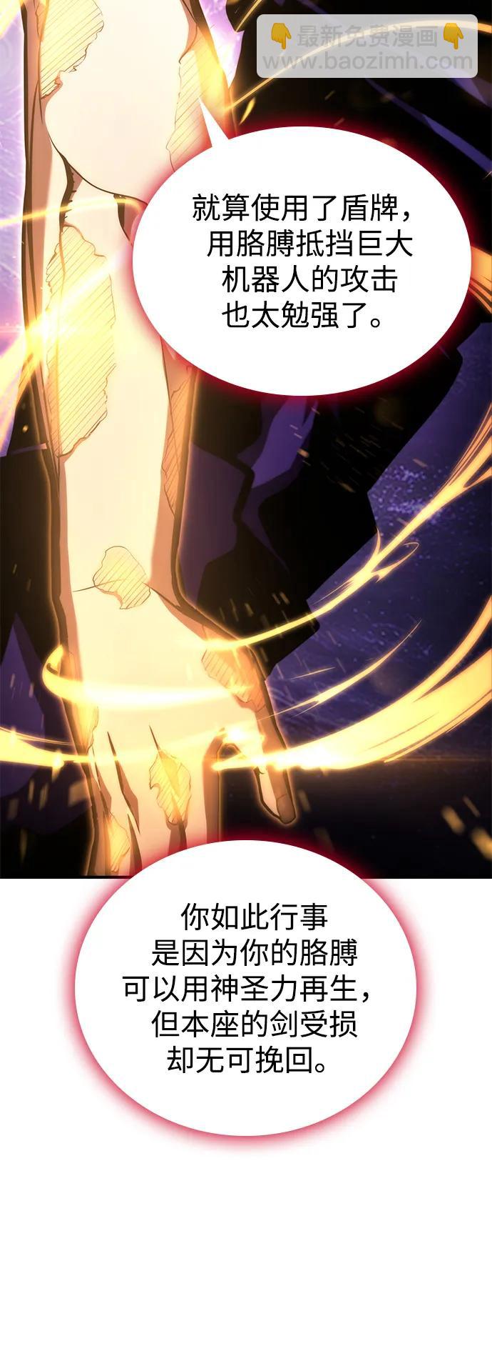 第105话15