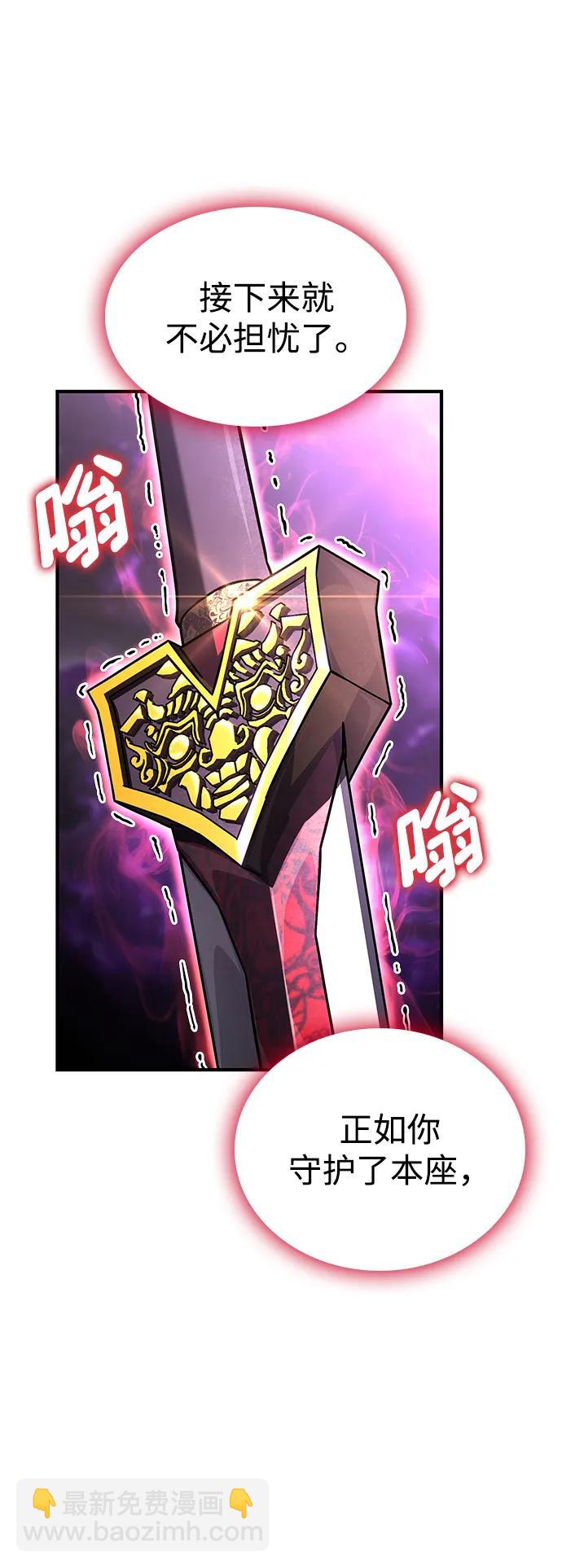 第105话17