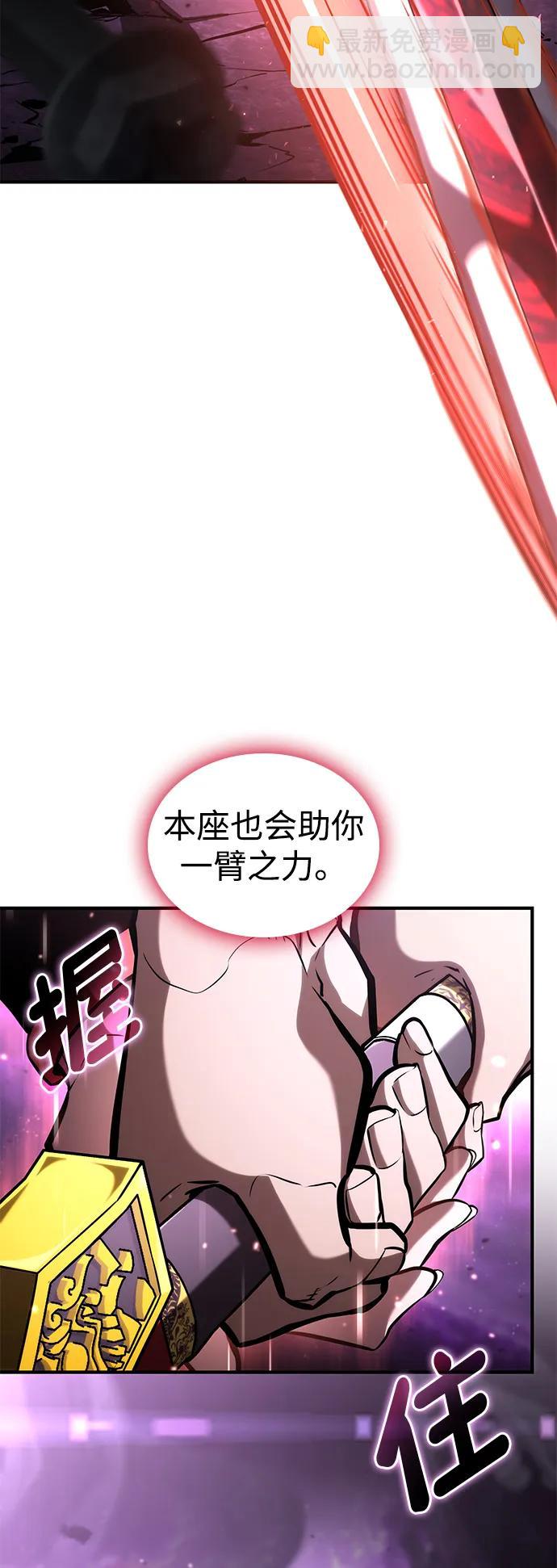 第105话19