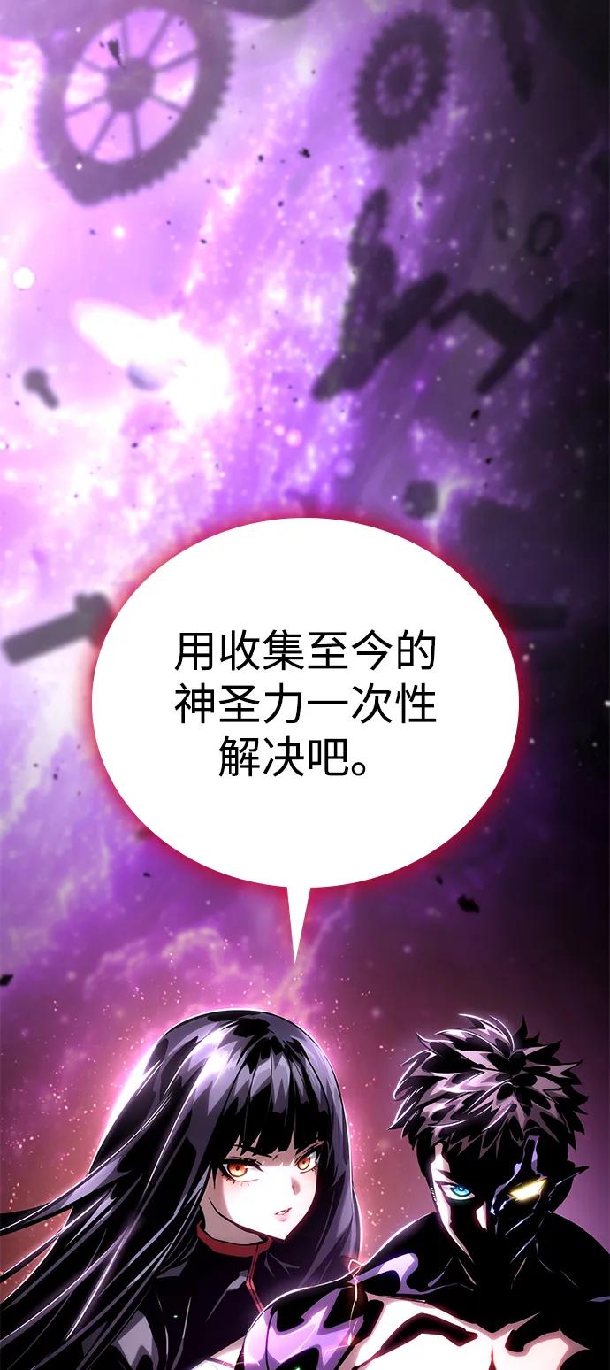 第105话20