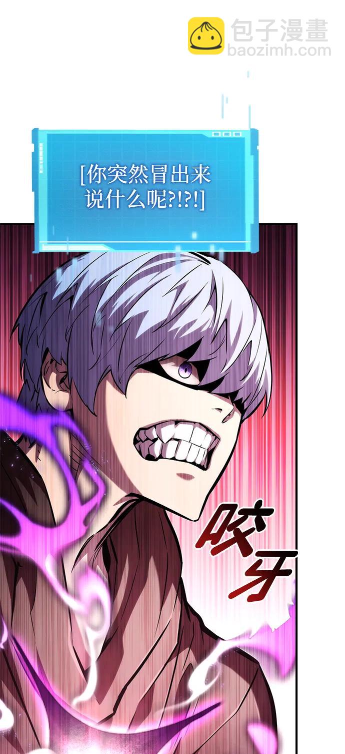 第105话22