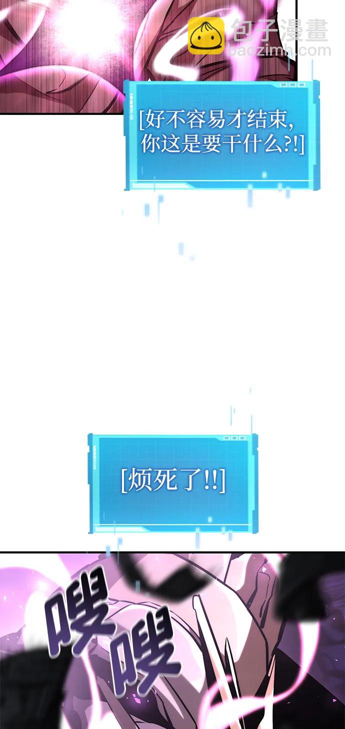 第105话23
