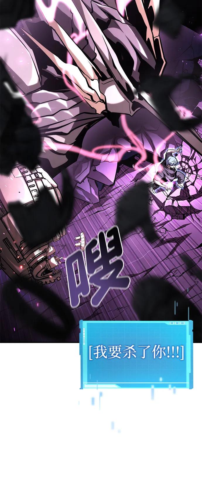 第105话24