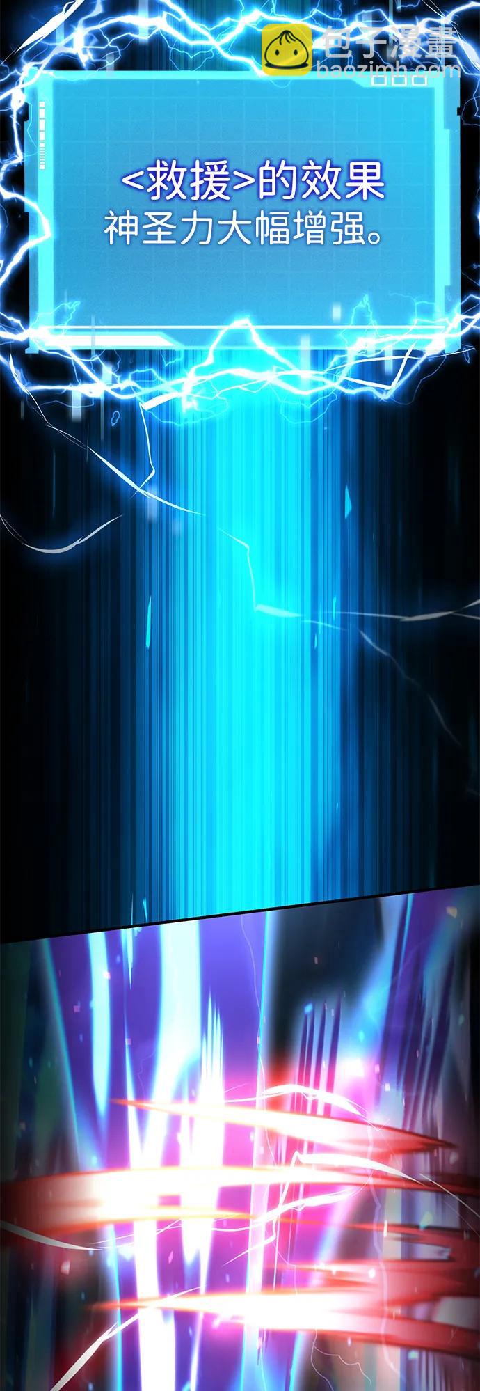 第105话32