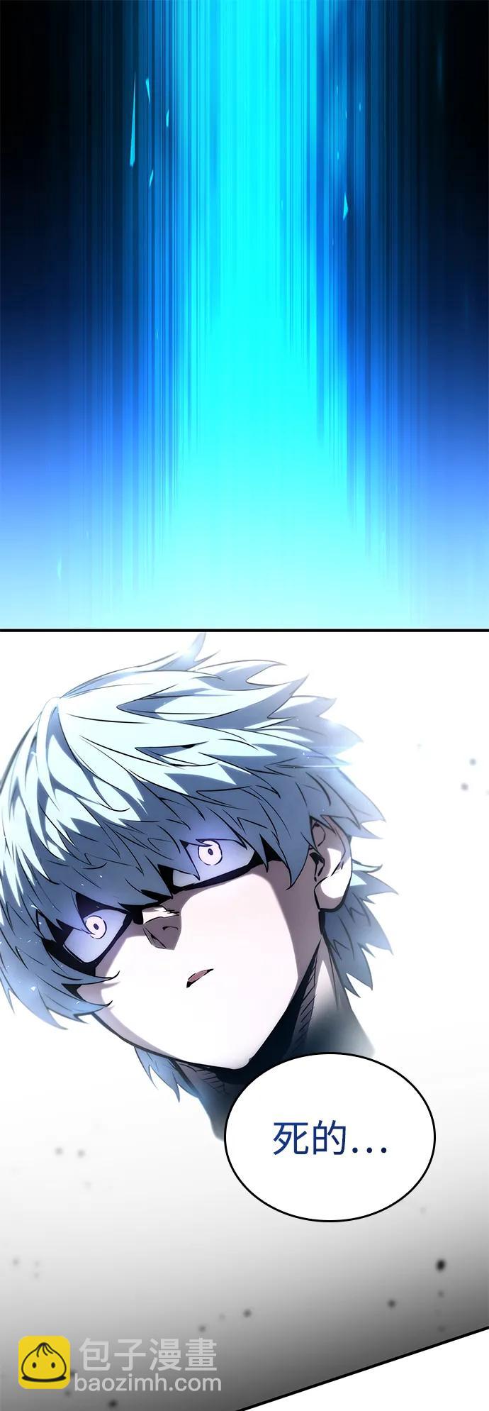 第105话40