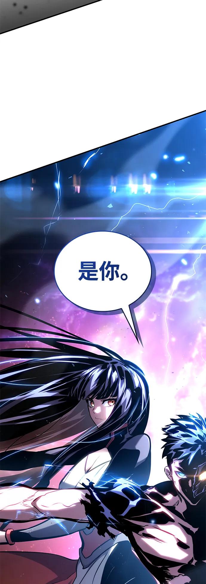第105话41