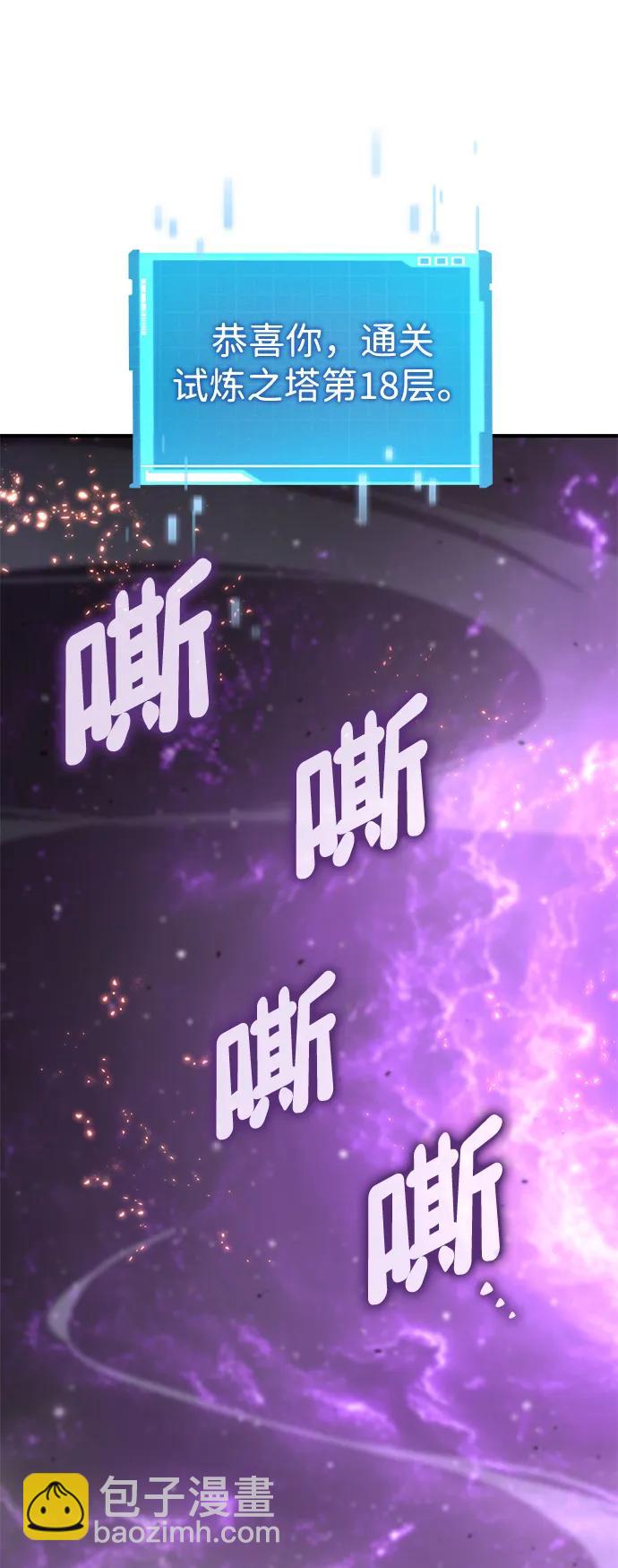 第105话44