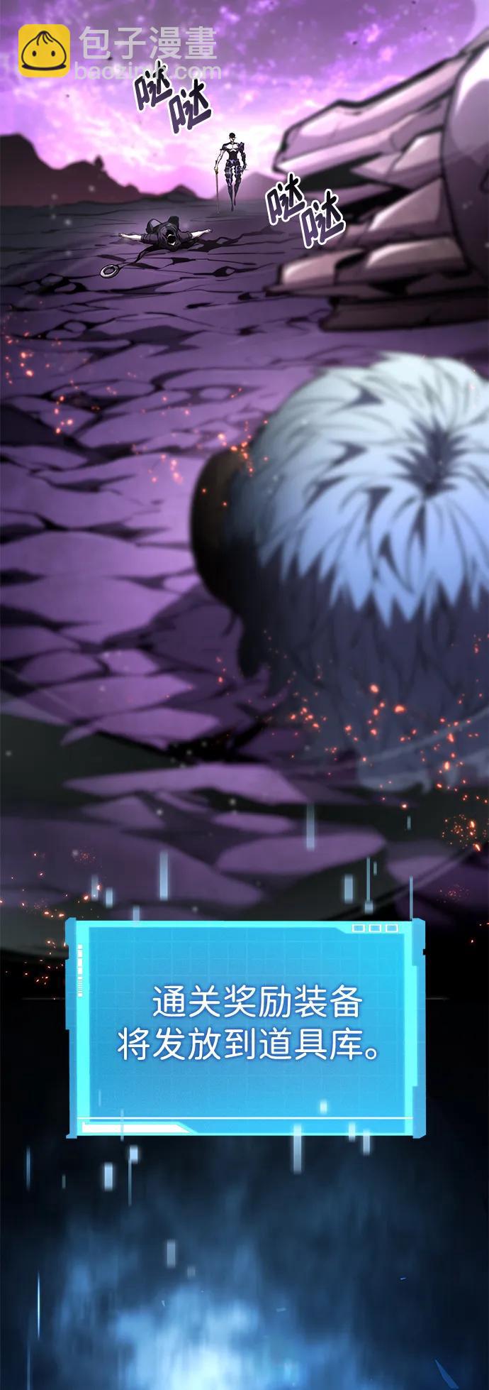 第105话45