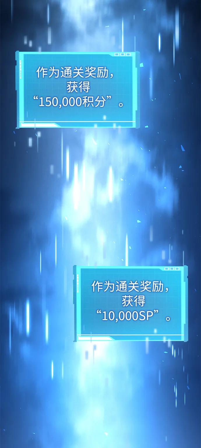 第105话46