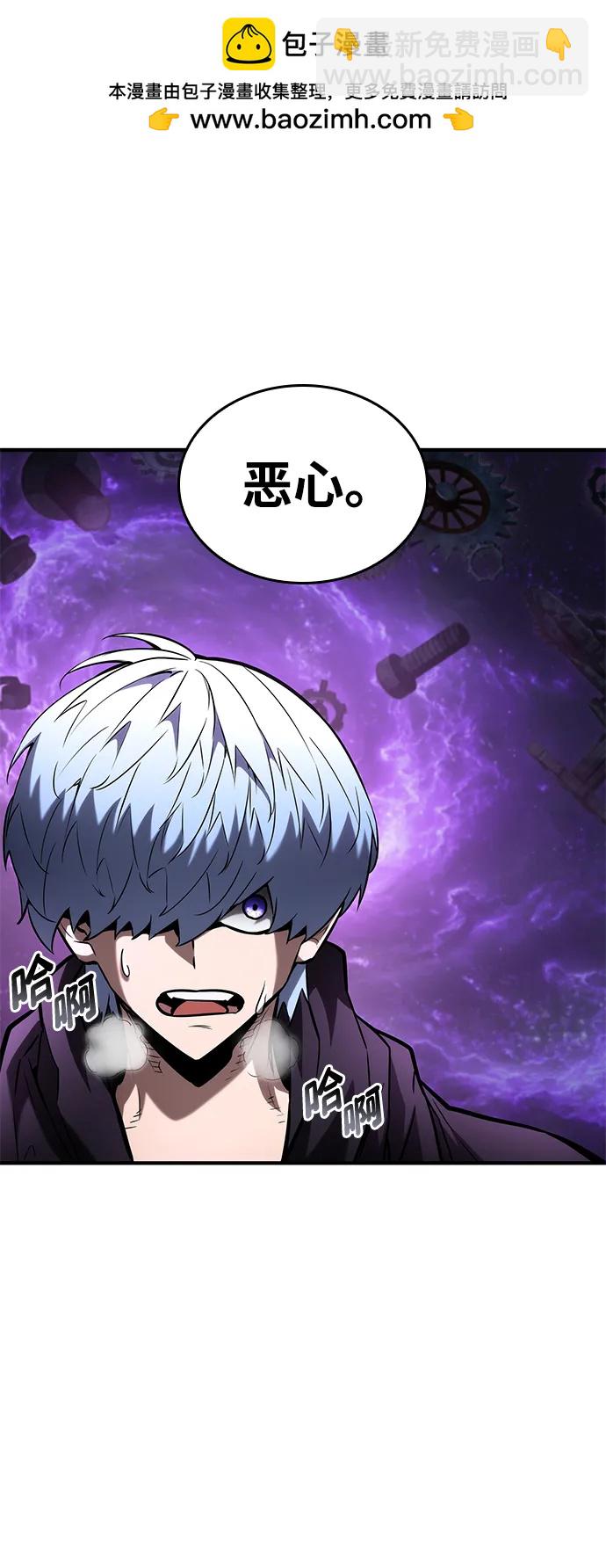 第105话5