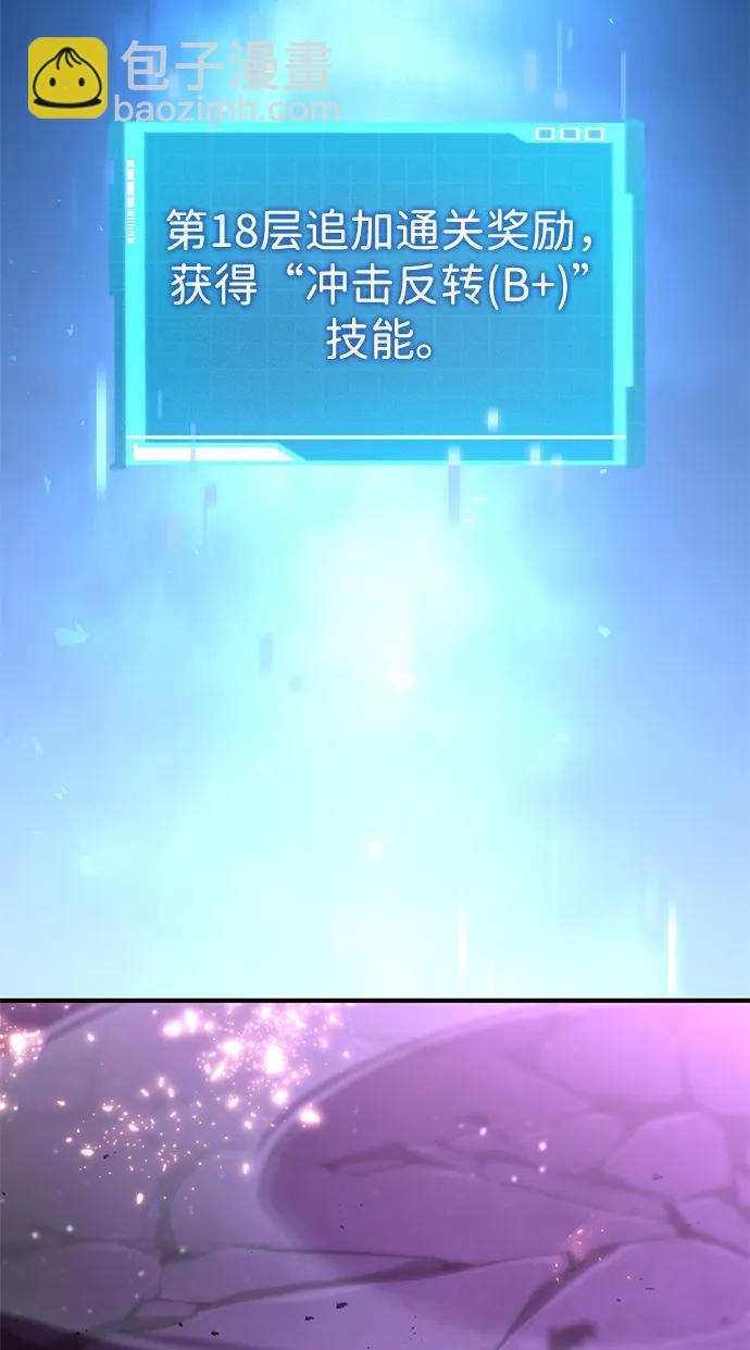 第105话51