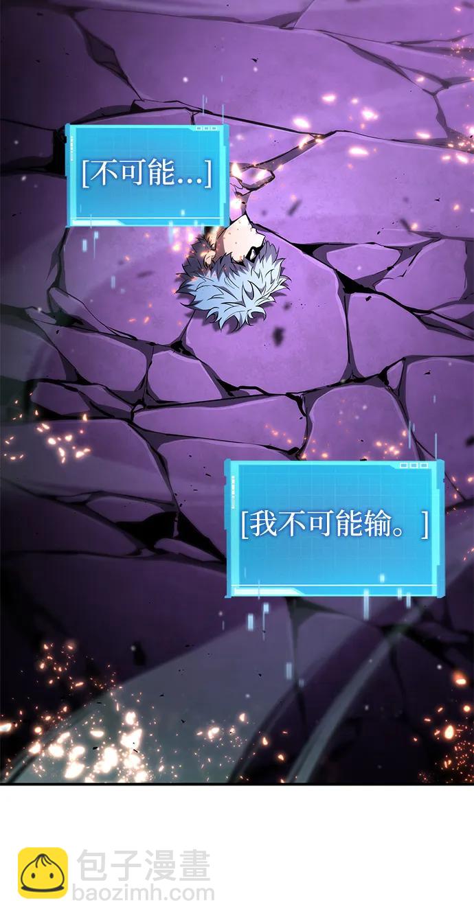 第105话52